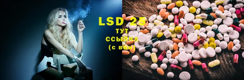 LSD-25 экстази ecstasy  Нахабино 