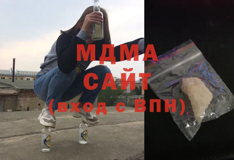 MDMA молли  Нахабино 